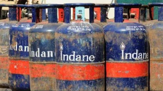 Gas